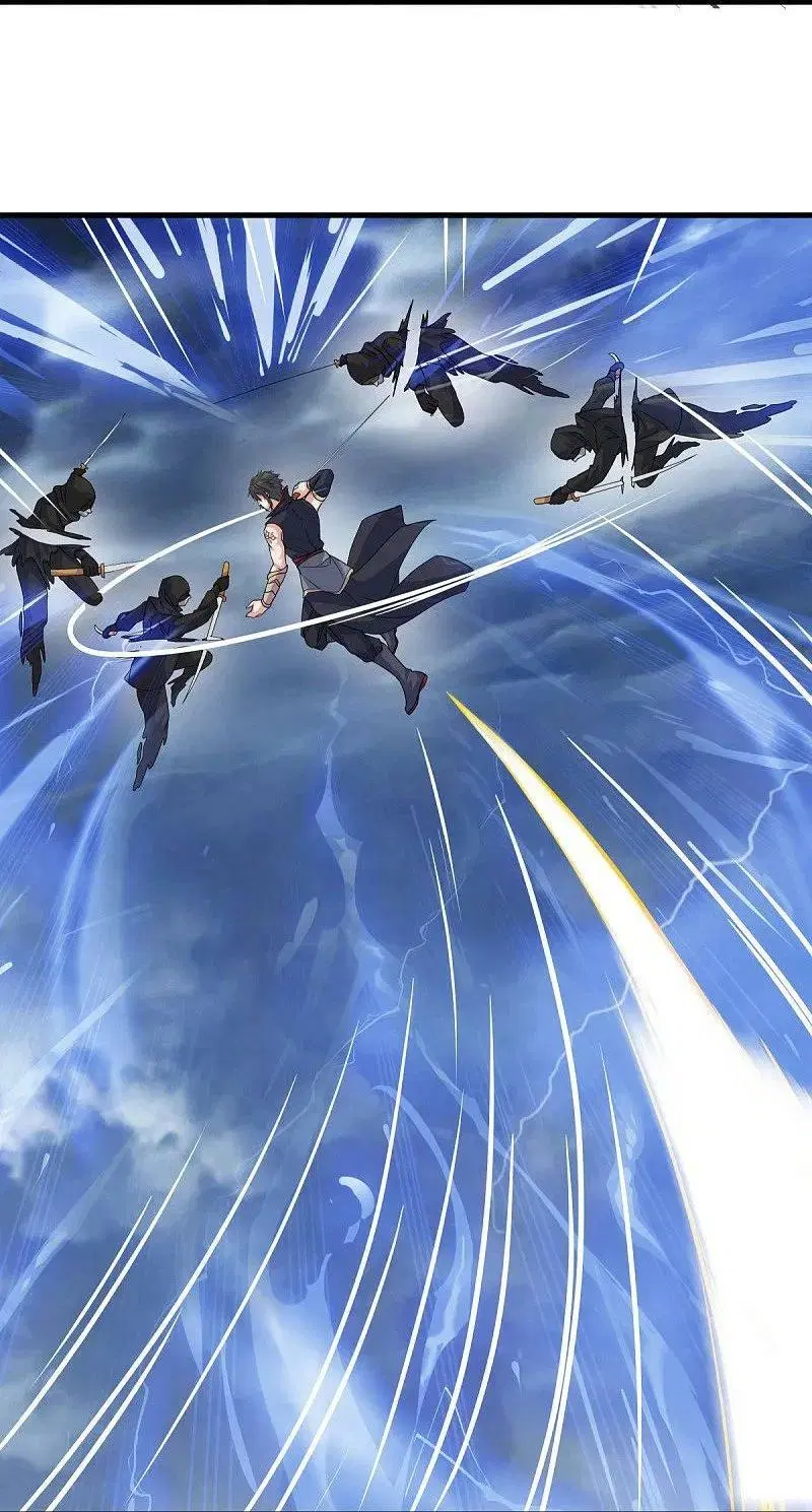 Peerless Battle Spirit ตอนที่ 578 หน้า 24