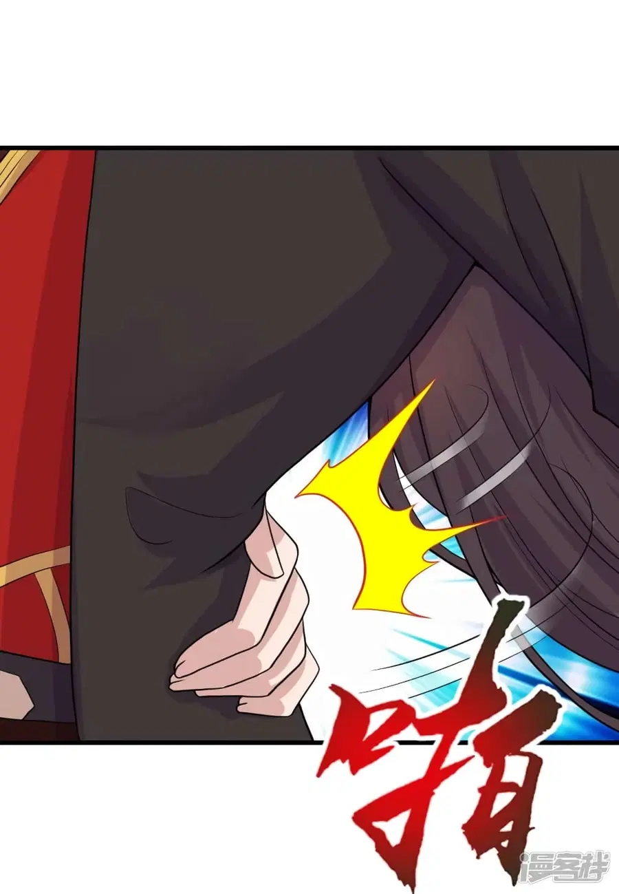 Banished Disciple’s Counterattack ราชาอมตะผู้ถูกขับไล่ ตอนที่ 273 หน้า 50
