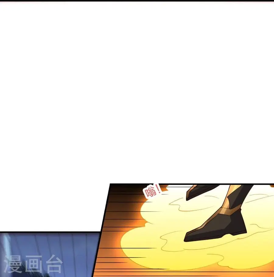 Banished Disciple’s Counterattack ราชาอมตะผู้ถูกขับไล่ ตอนที่ 303 หน้า 58