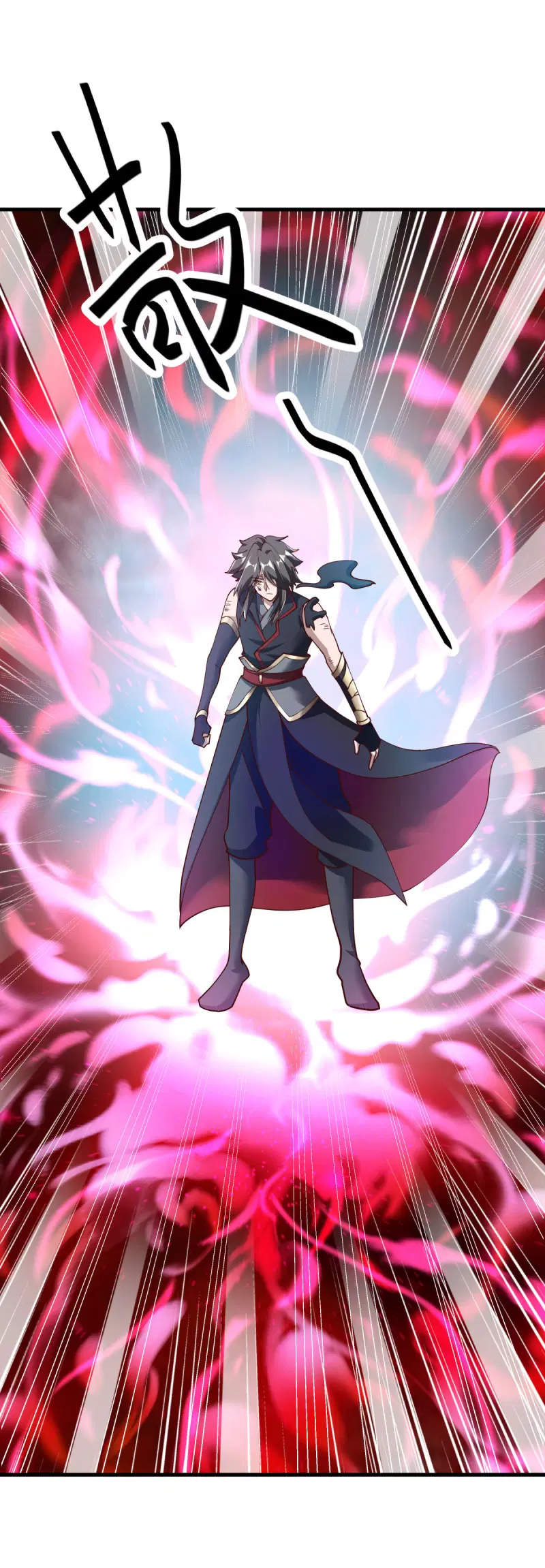 Peerless Battle Spirit ตอนที่ 604 หน้า 33