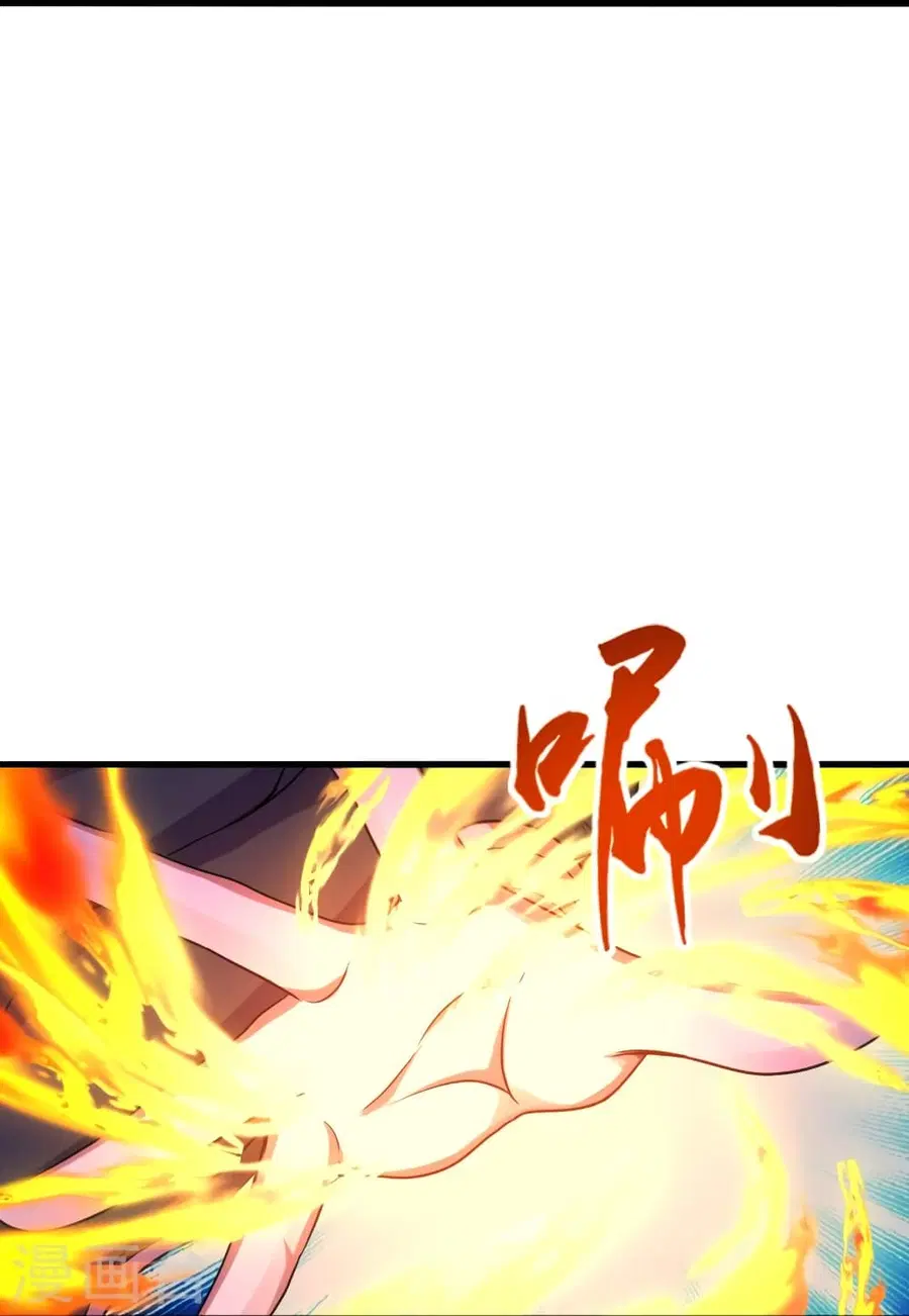 Banished Disciple’s Counterattack ราชาอมตะผู้ถูกขับไล่ ตอนที่ 277 หน้า 7