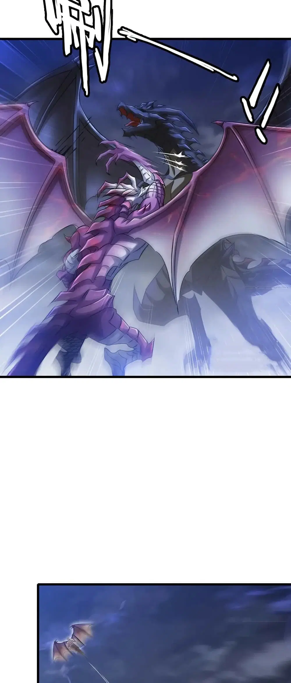 My Wife is a Demon Queen ตอนที่ 421 หน้า 18