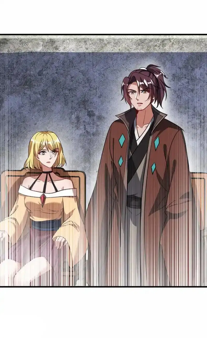 Peerless Battle Spirit ตอนที่ 659 หน้า 57
