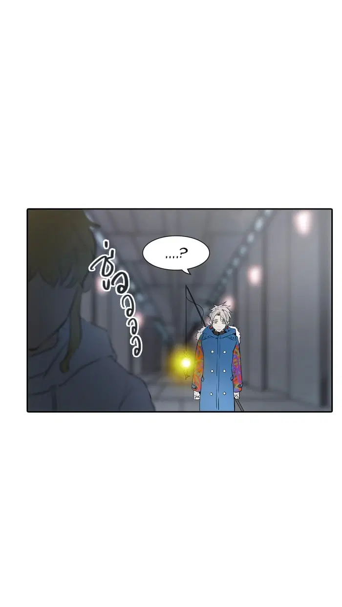 Tower of God ตอนที่ 342 หน้า 57