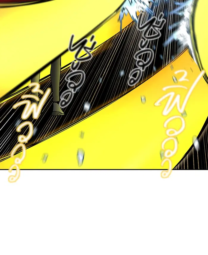 Tower of God ตอนที่ 379 หน้า 70