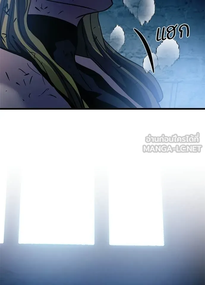 Villain to Kill ตอนที่ 207 หน้า 18