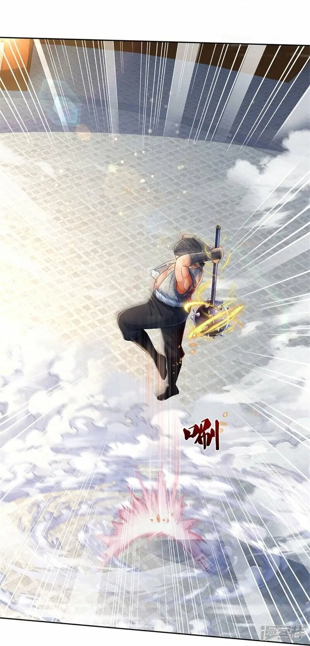 Sky Sword God ตอนที่ 498 หน้า 6