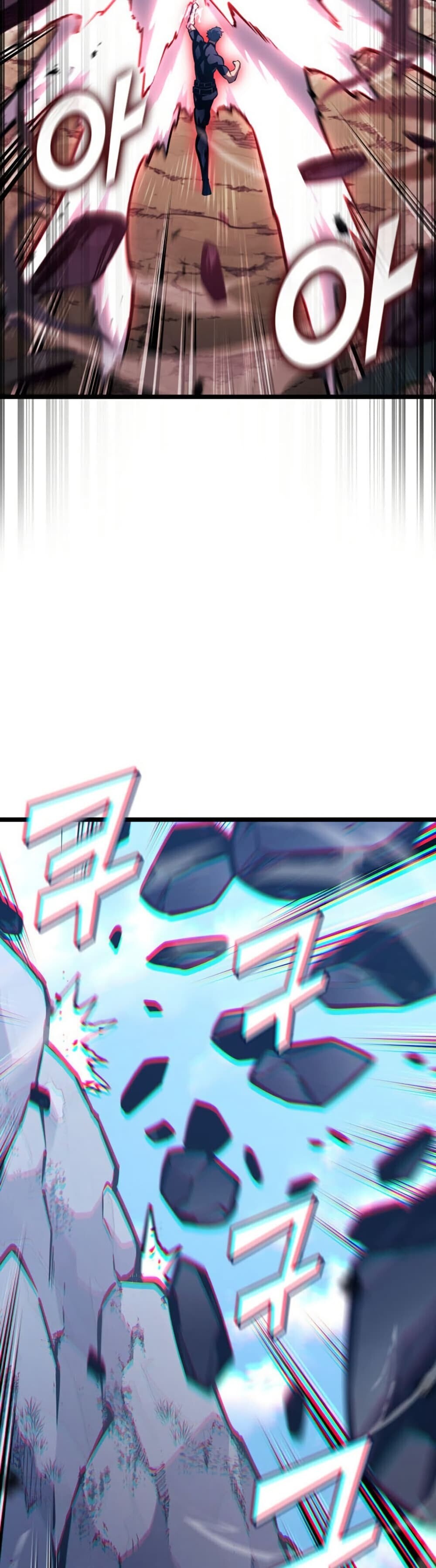 Return of the SSS-Class Ranker ตอนที่ 186 หน้า 33