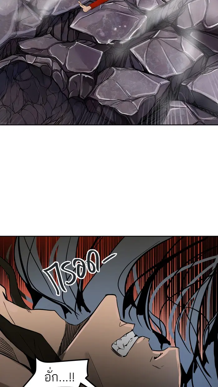 Tower of God ตอนที่ 424 หน้า 53