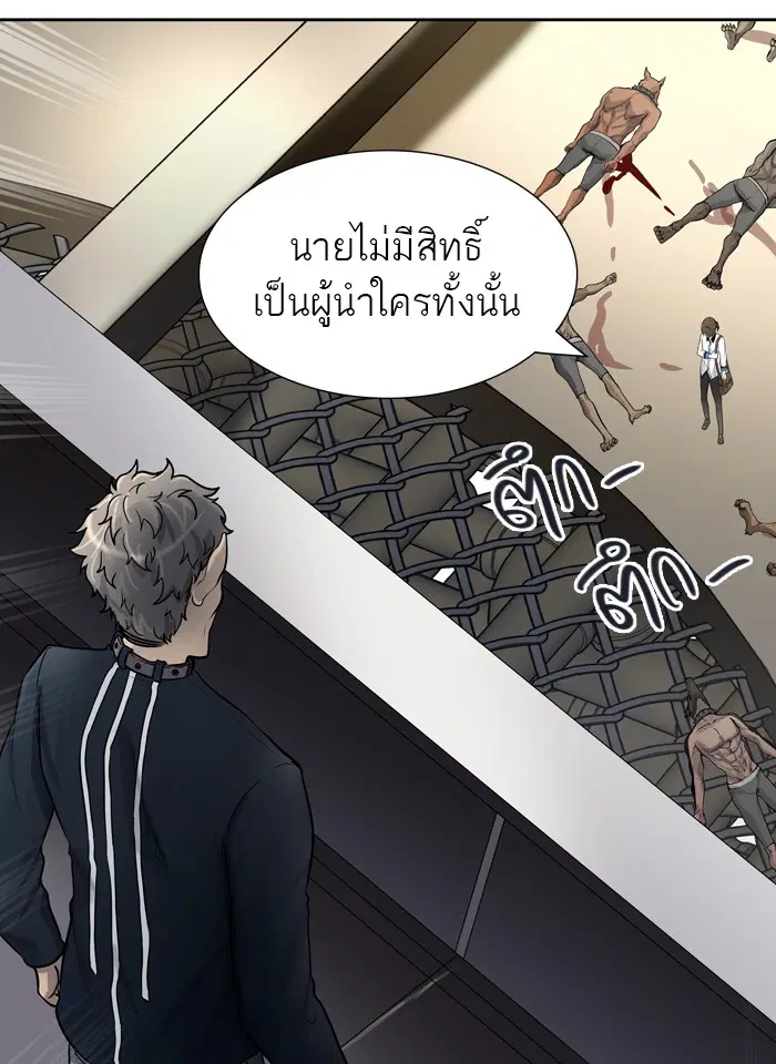 Tower of God ตอนที่ 419 หน้า 102