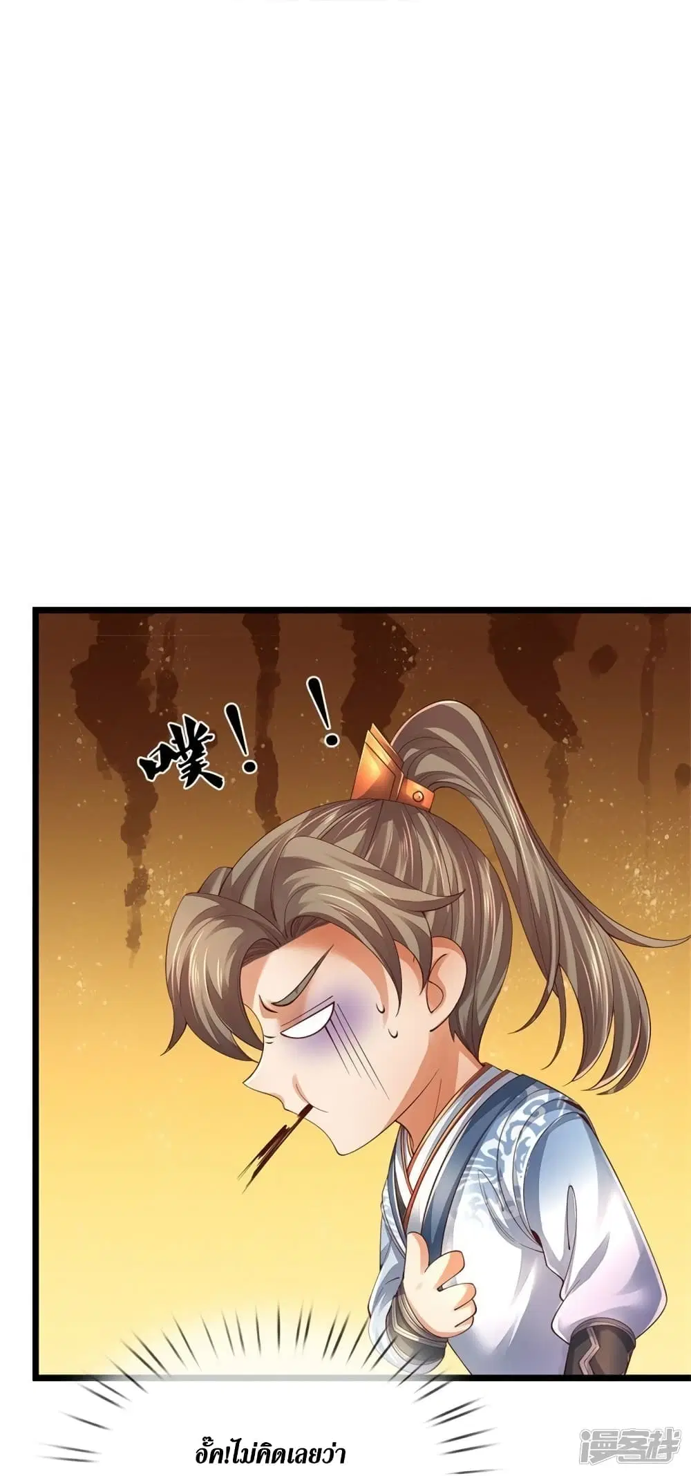 Sky Sword God ตอนที่ 569 หน้า 28