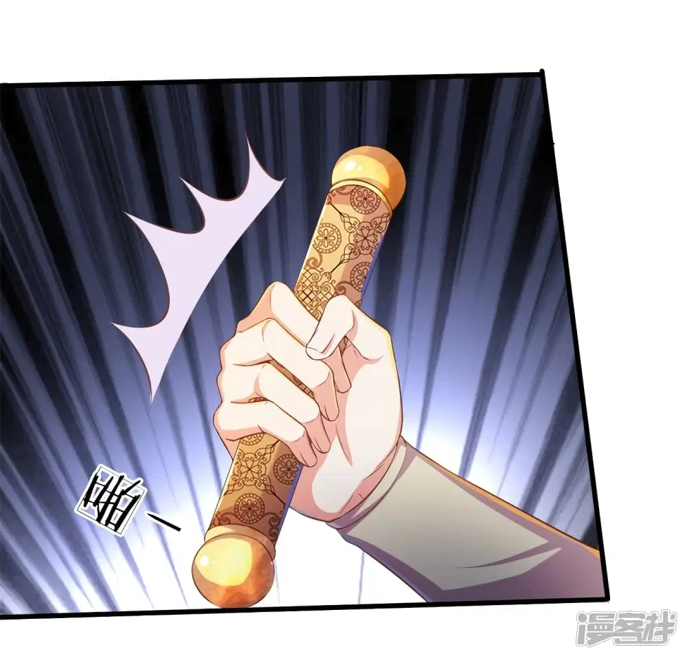 Sky Sword God ตอนที่ 155 หน้า 16