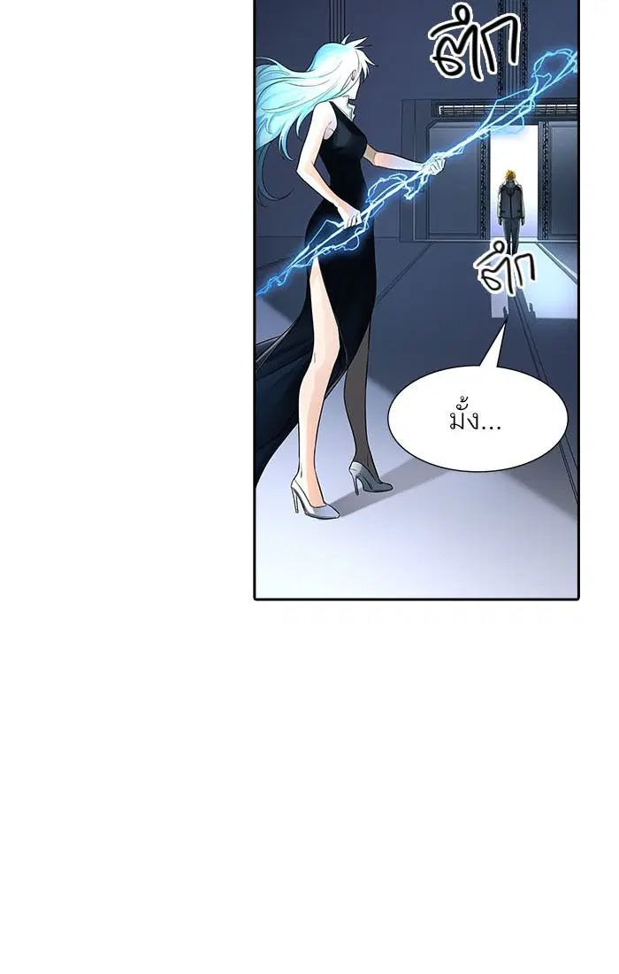 Tower of God ตอนที่ 543 หน้า 12