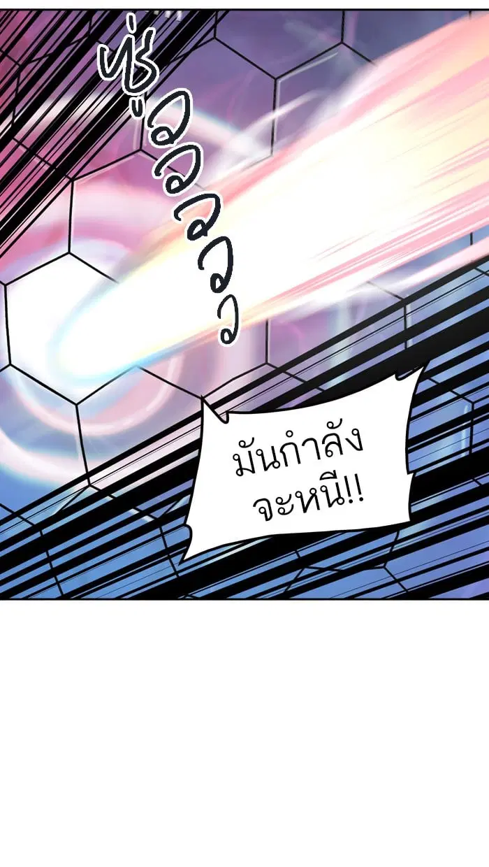 Tower of God ตอนที่ 316 หน้า 36