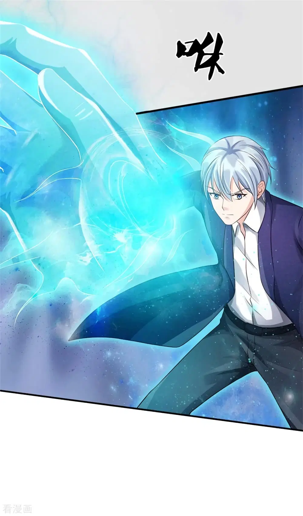 I’m the Great Immortal ตอนที่ 273 หน้า 20