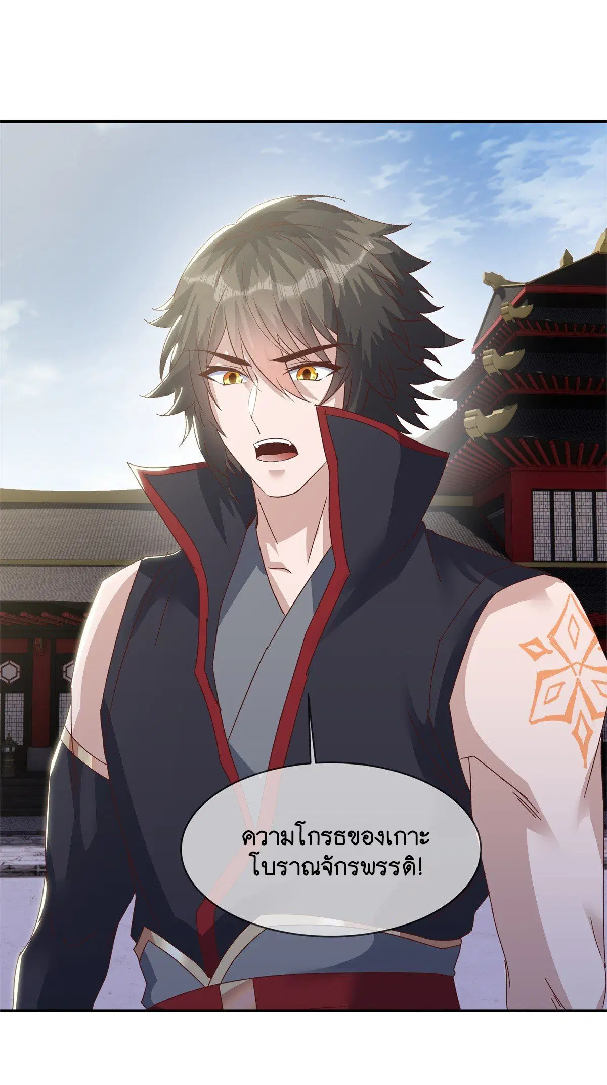 Peerless Battle Spirit ตอนที่ 711 หน้า 38