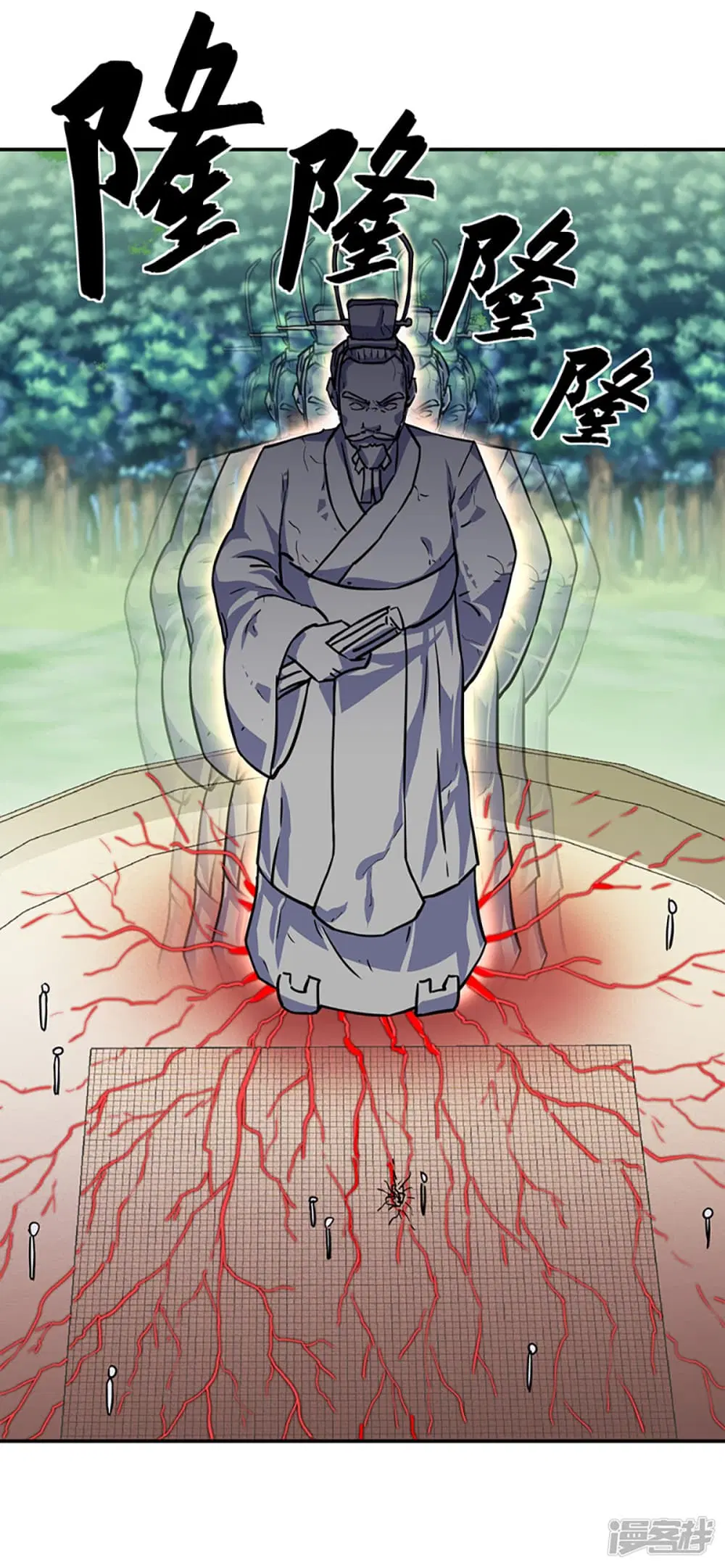 Peerless Battle Spirit ตอนที่ 287 หน้า 39