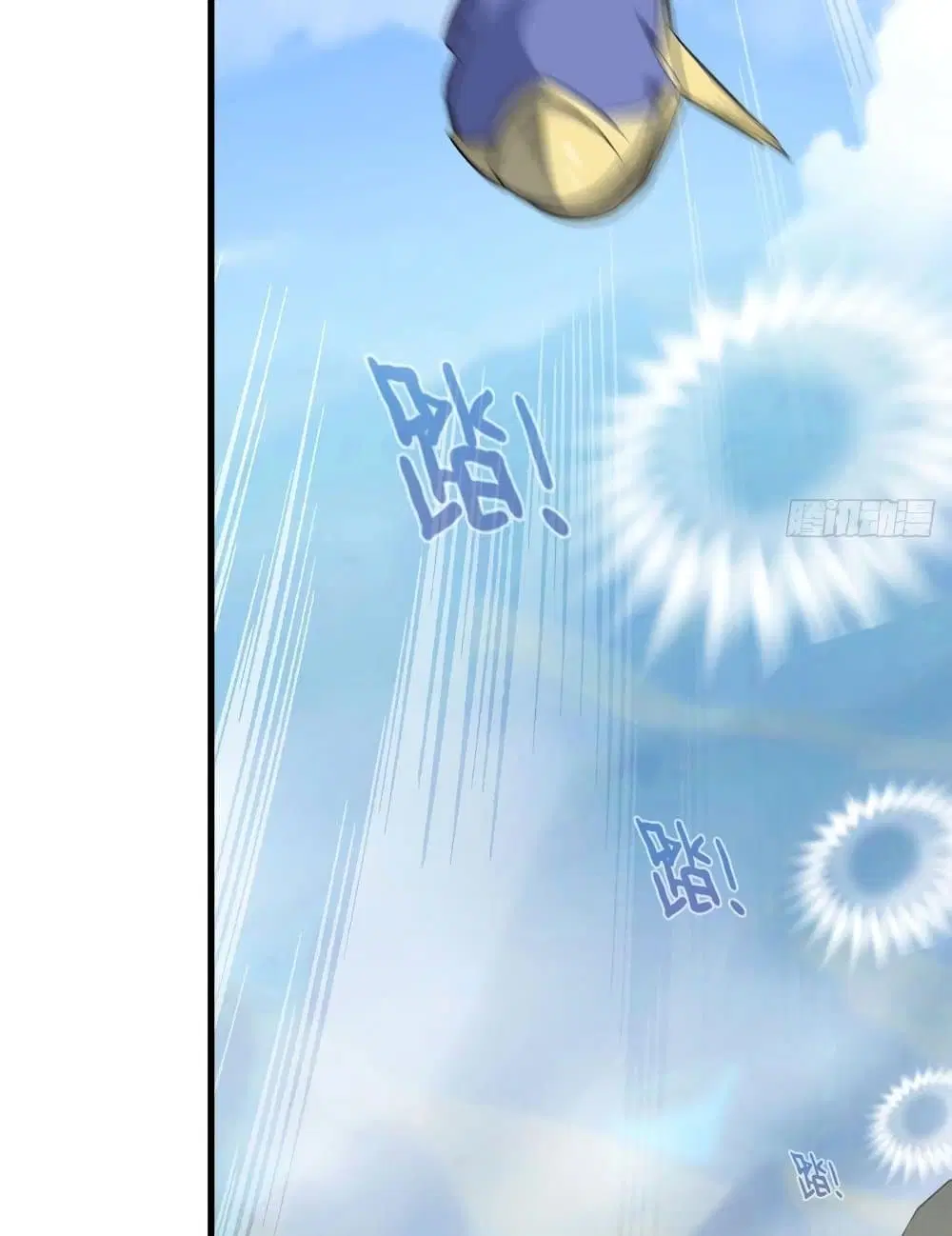 My Wife is a Demon Queen ตอนที่ 198 หน้า 36