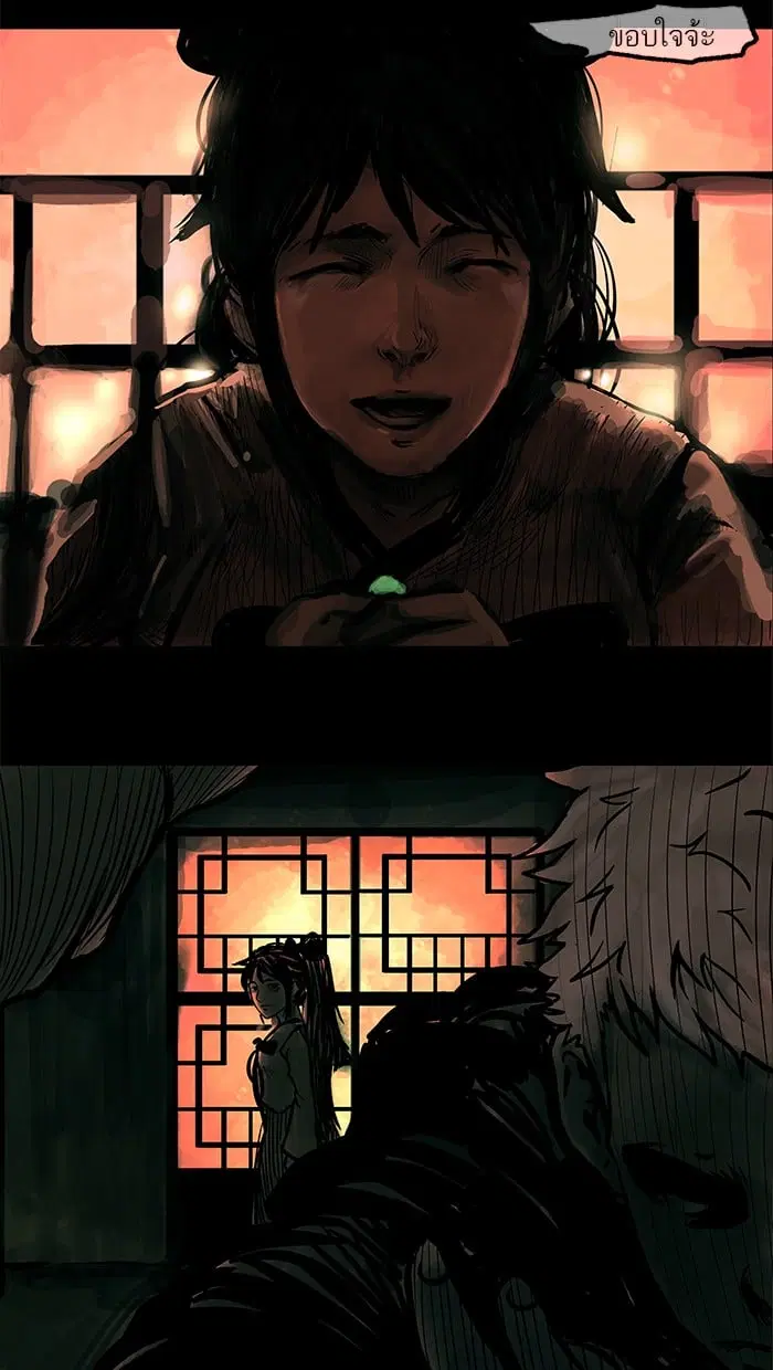 Tower of God ตอนที่ 34 หน้า 62