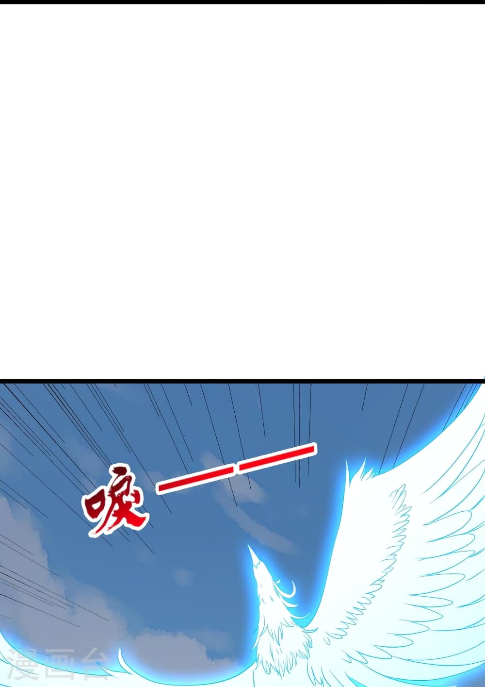 Banished Disciple’s Counterattack ราชาอมตะผู้ถูกขับไล่ ตอนที่ 447 หน้า 56