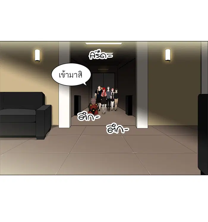 Tower of God ตอนที่ 202 หน้า 38