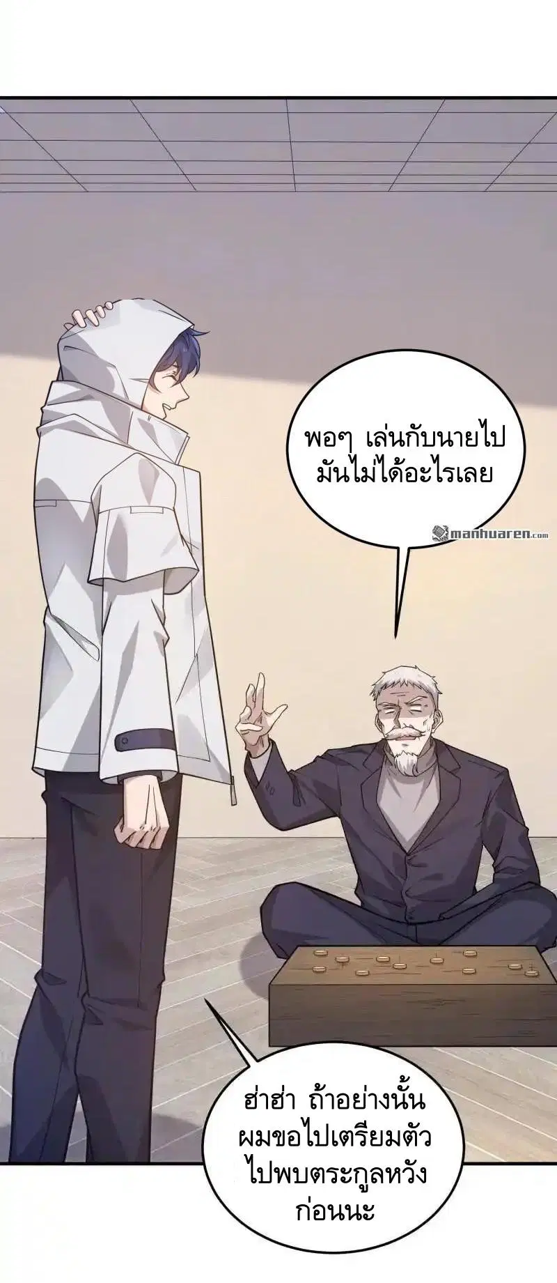The First Order ตอนที่ 404 หน้า 47