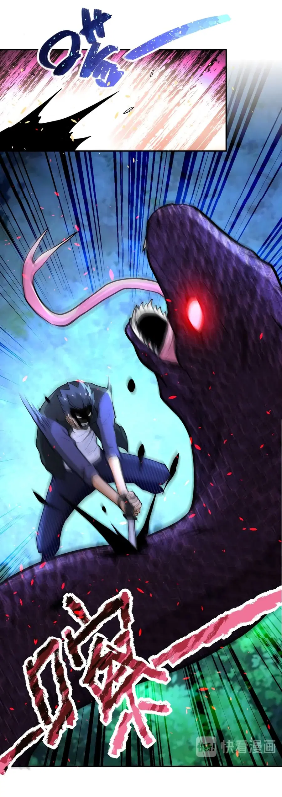 Apocalyptic Super System ตอนที่ 159 หน้า 11