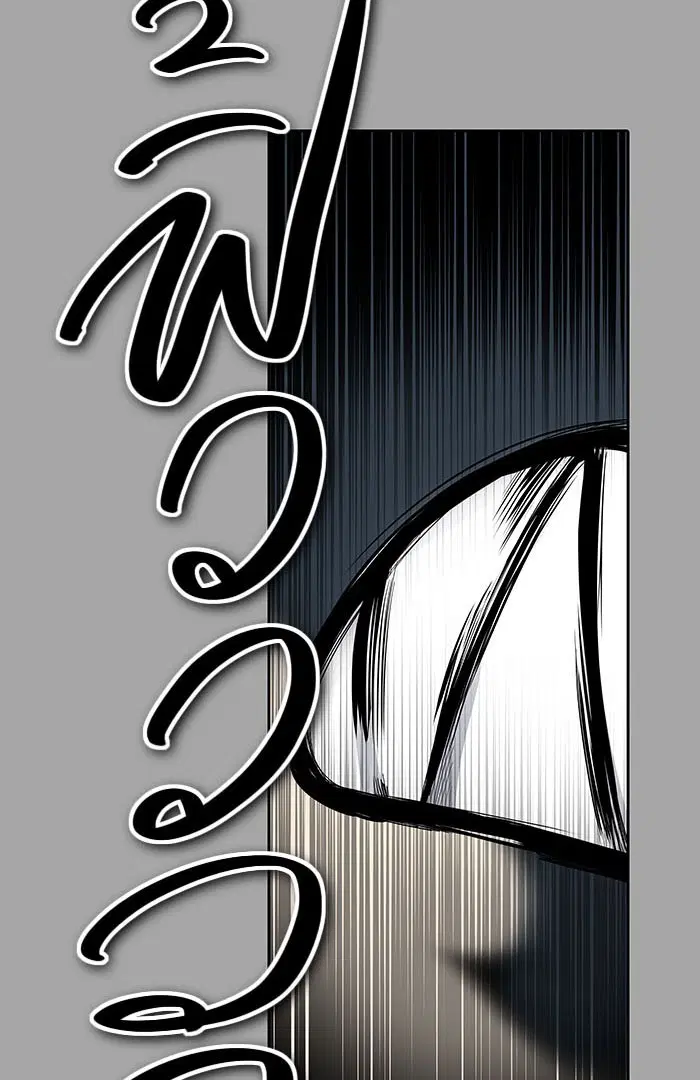 Tower of God ตอนที่ 529 หน้า 162