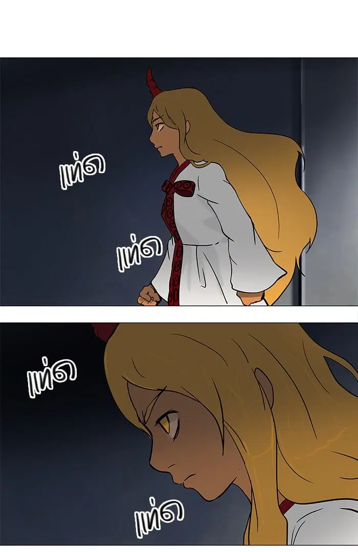 Tower of God ตอนที่ 35 หน้า 14