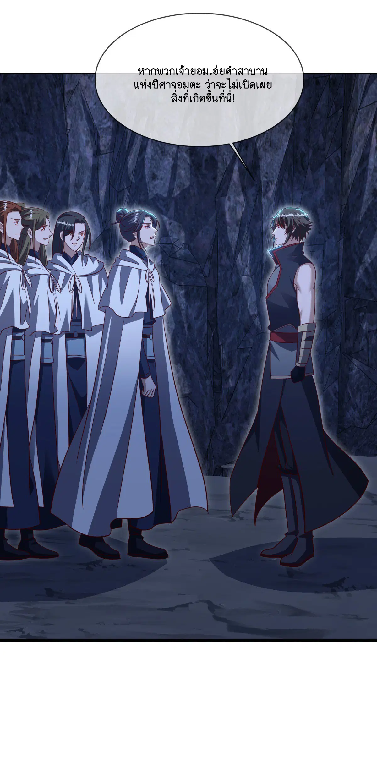 Peerless Battle Spirit ตอนที่ 701 หน้า 69