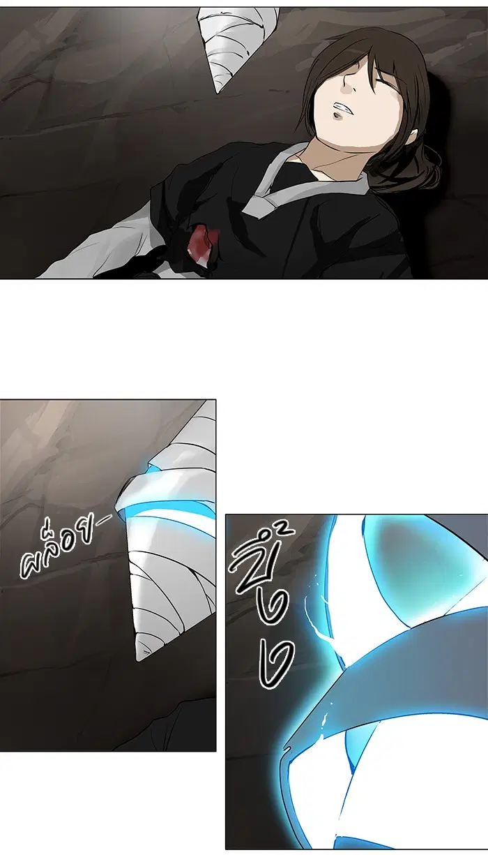 Tower of God ตอนที่ 182 หน้า 40
