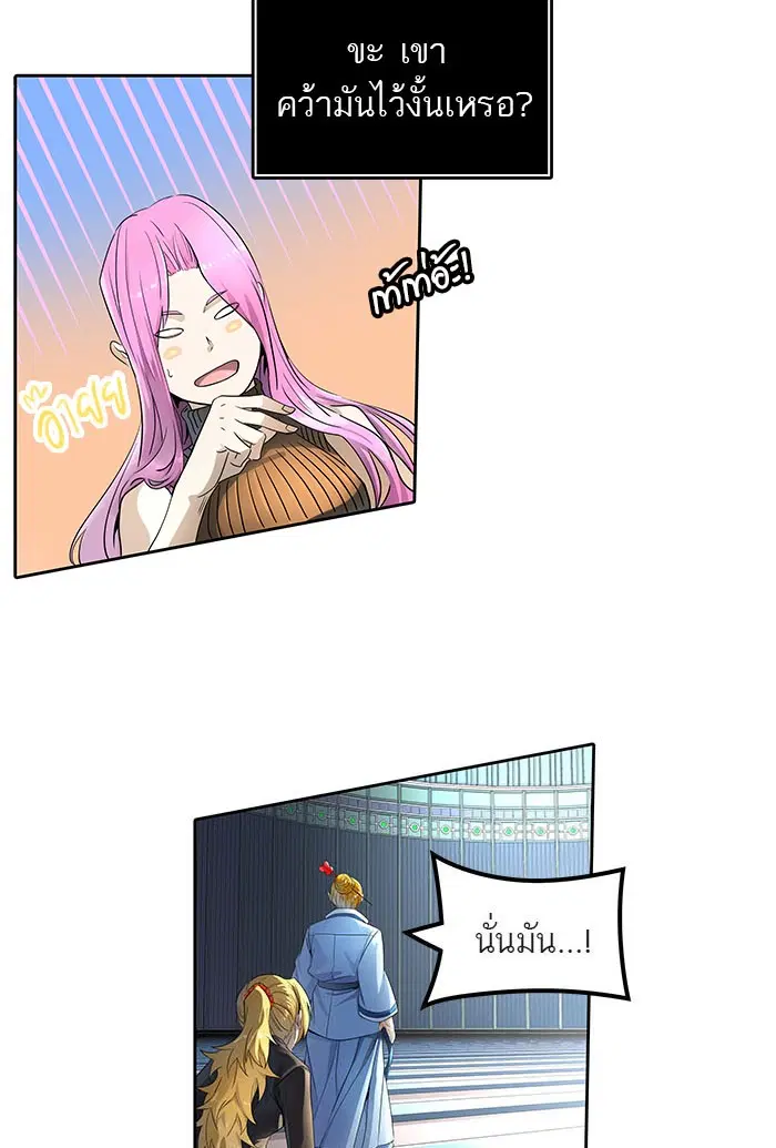 Tower of God ตอนที่ 521 หน้า 64