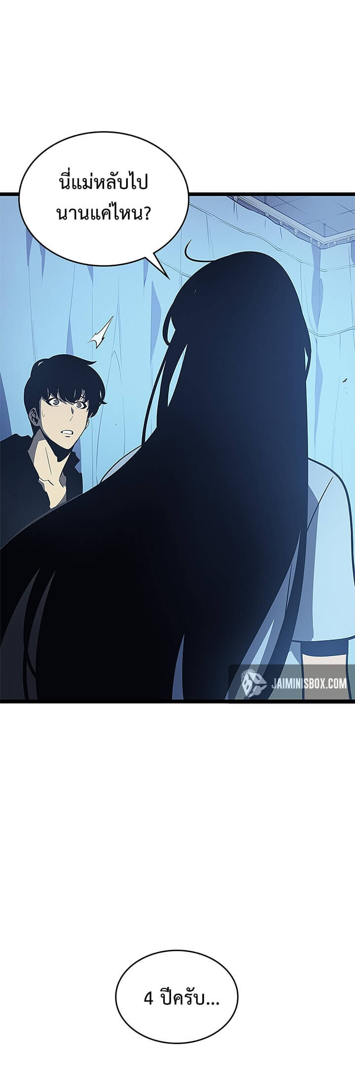 Solo Leveling โซโล่เลเวลลิ่ง ตอนที่ 89 หน้า 27