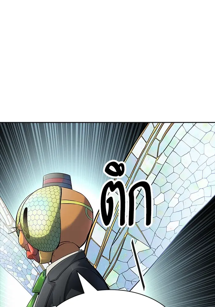 Tower of God ตอนที่ 553 หน้า 116
