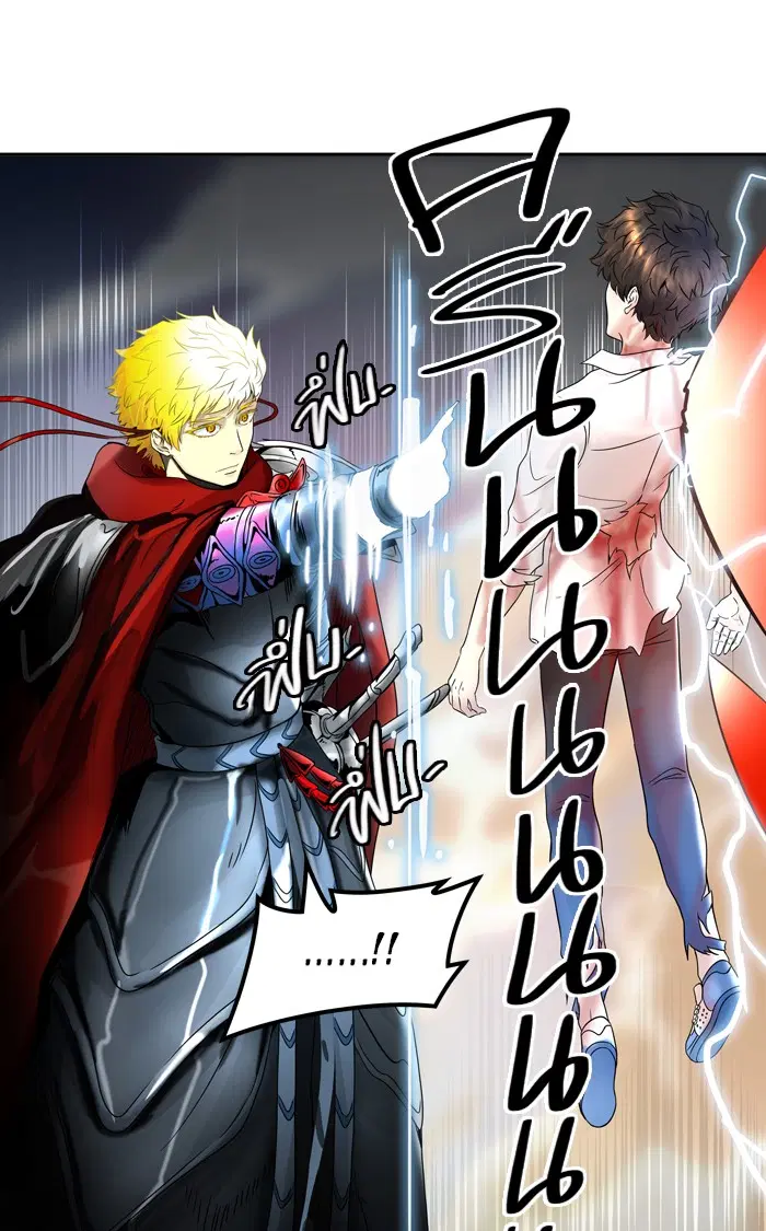 Tower of God ตอนที่ 387 หน้า 32