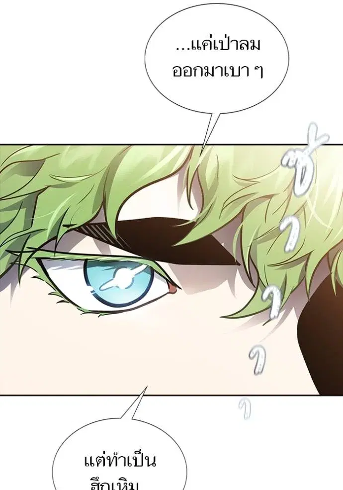 Tower of God ตอนที่ 639 หน้า 65