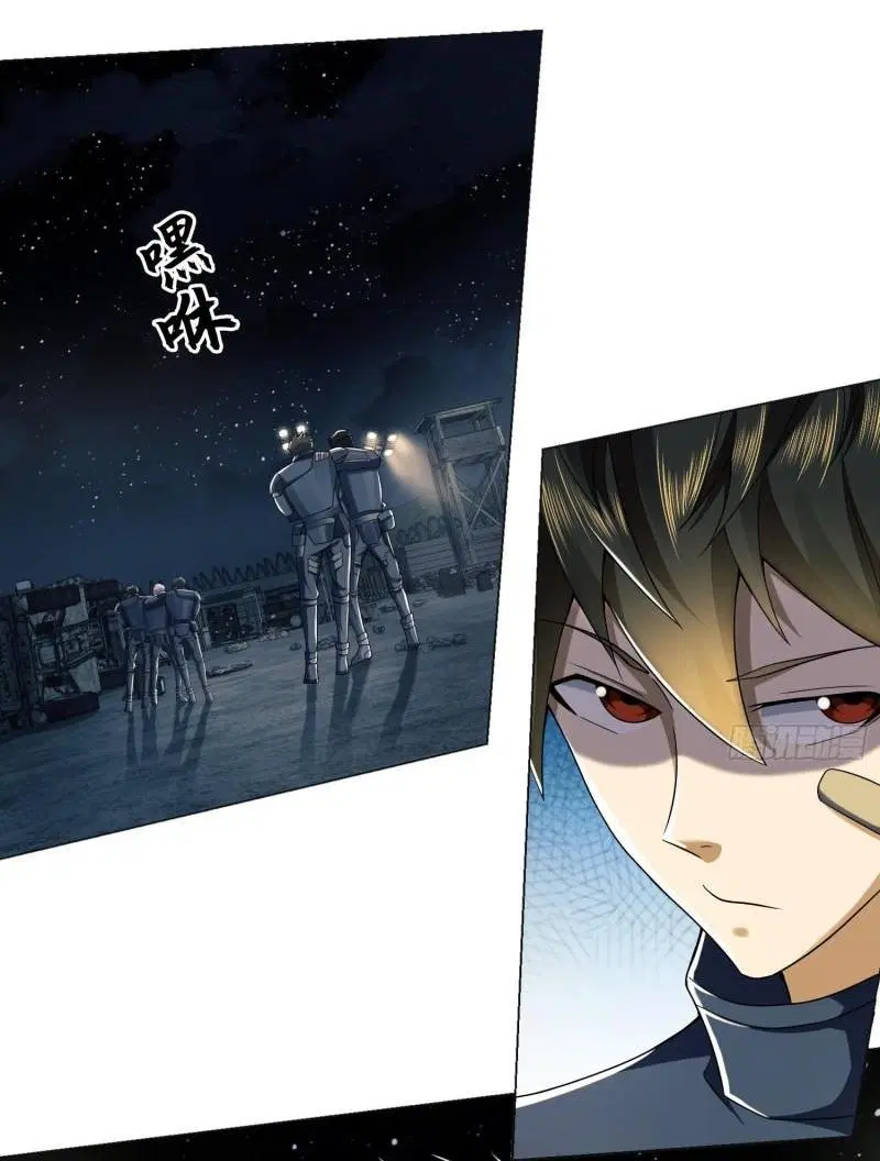The First Order ตอนที่ 127 หน้า 44