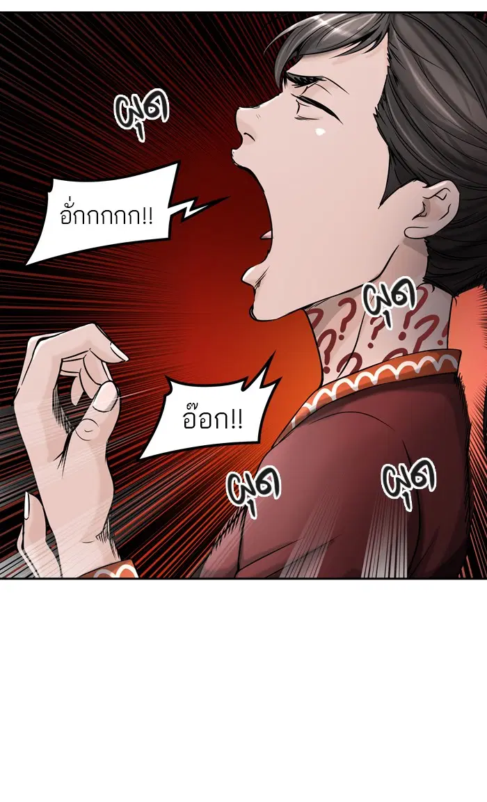 Tower of God ตอนที่ 401 หน้า 107
