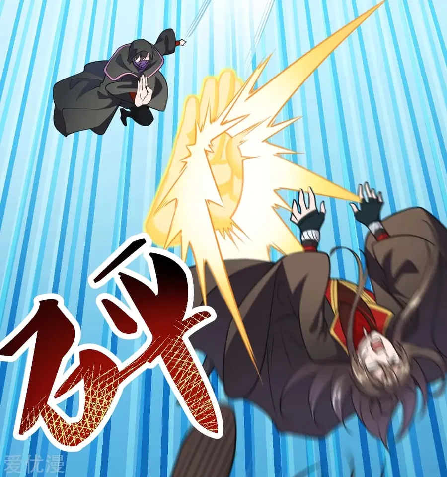 Banished Disciple’s Counterattack ราชาอมตะผู้ถูกขับไล่ ตอนที่ 157 หน้า 3