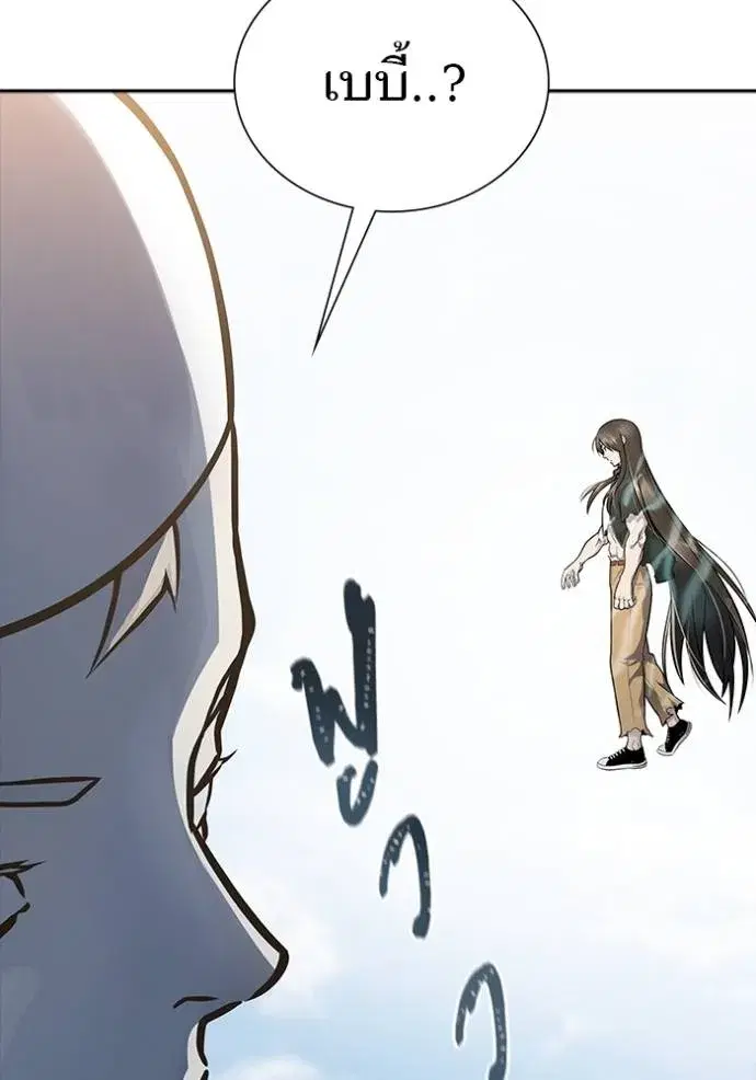 Tower of God ตอนที่ 648 หน้า 8