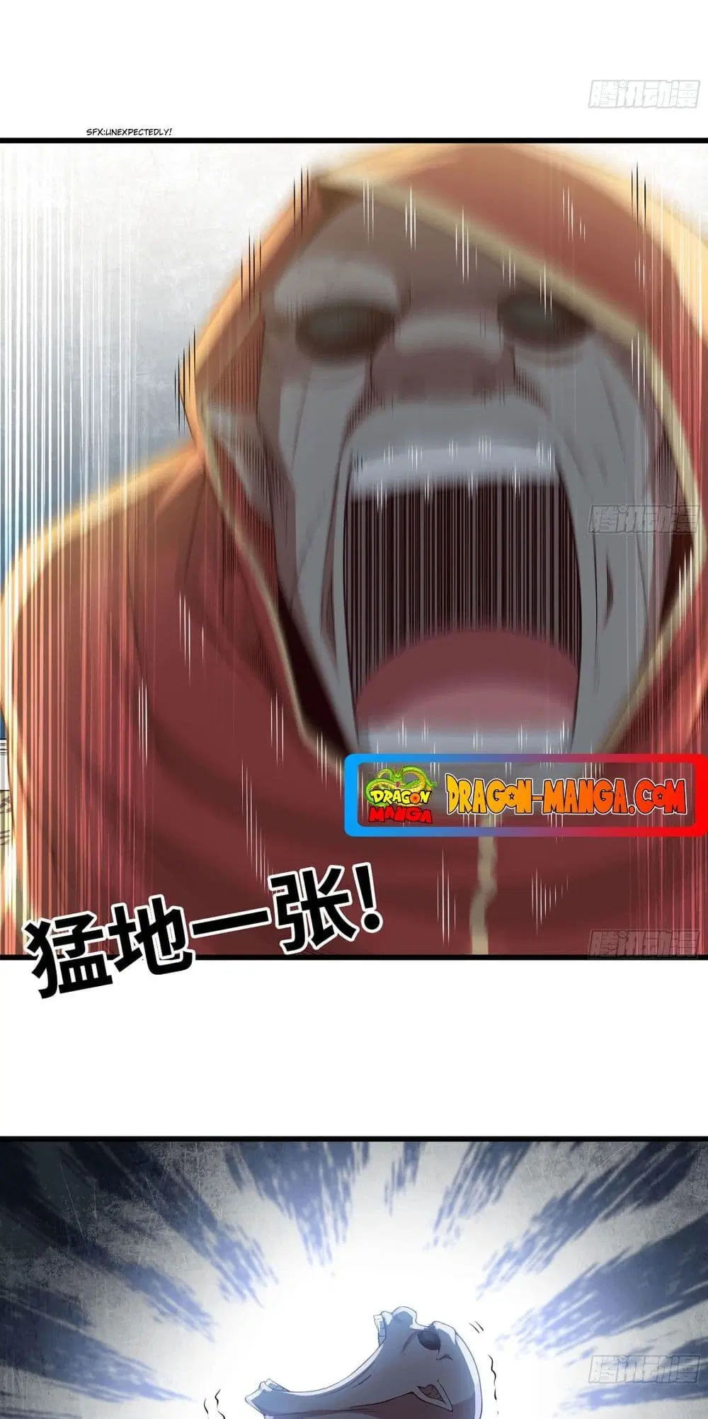 My Wife is a Demon Queen ตอนที่ 234 หน้า 9