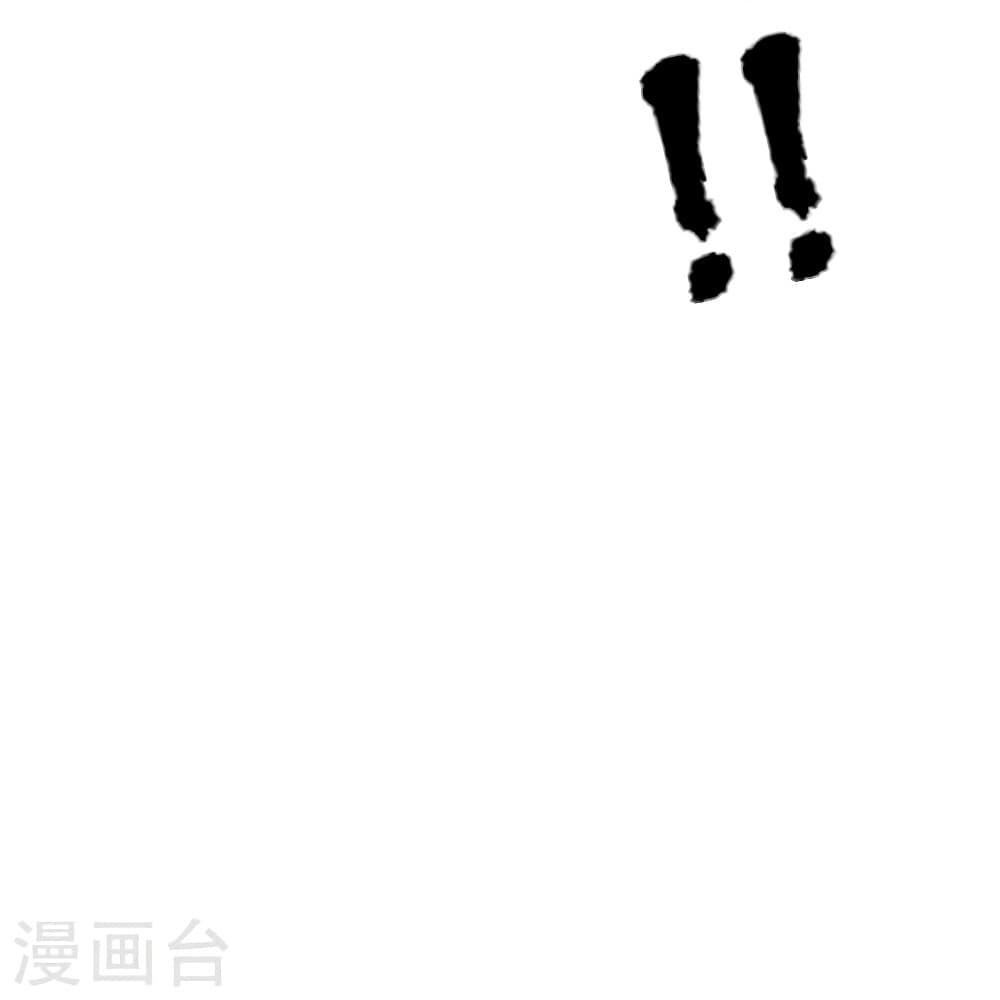 Banished Disciple’s Counterattack ราชาอมตะผู้ถูกขับไล่ ตอนที่ 423 หน้า 25