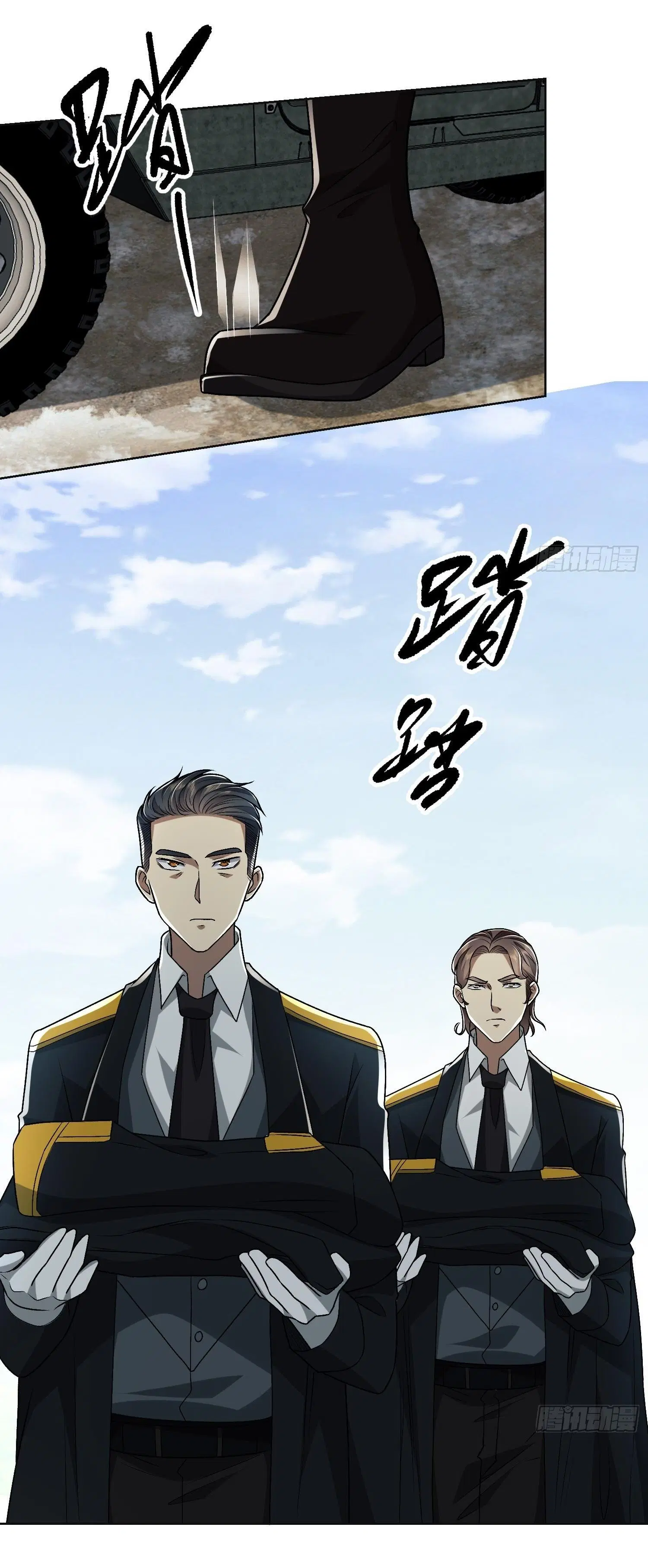 The First Order ตอนที่ 109 หน้า 54