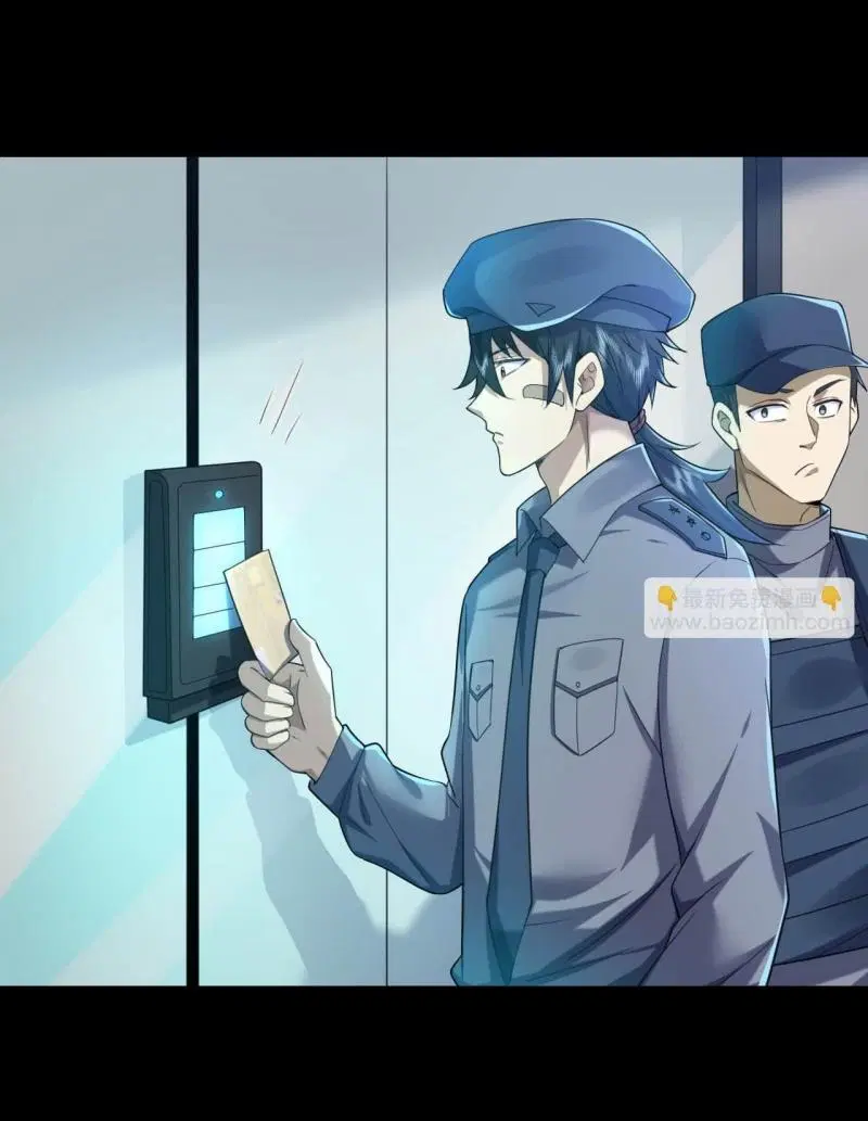 The First Order ตอนที่ 235 หน้า 39