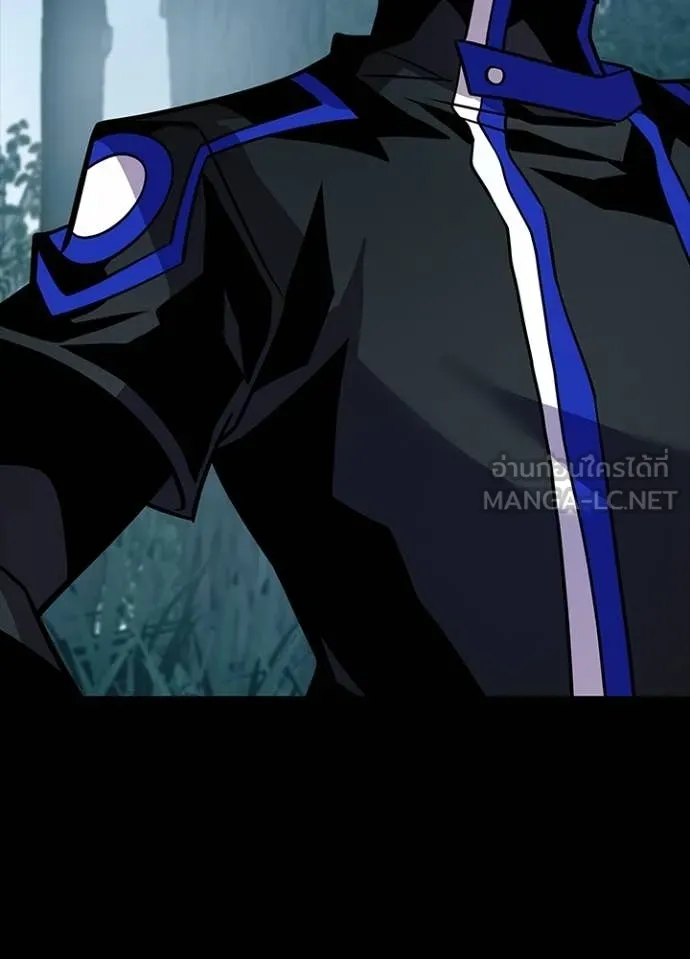 Villain to Kill ตอนที่ 208 หน้า 17