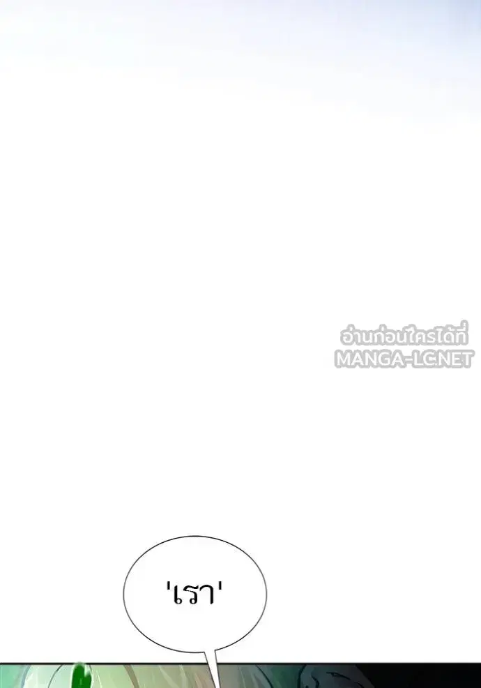 Tower of God ตอนที่ 627 หน้า 24