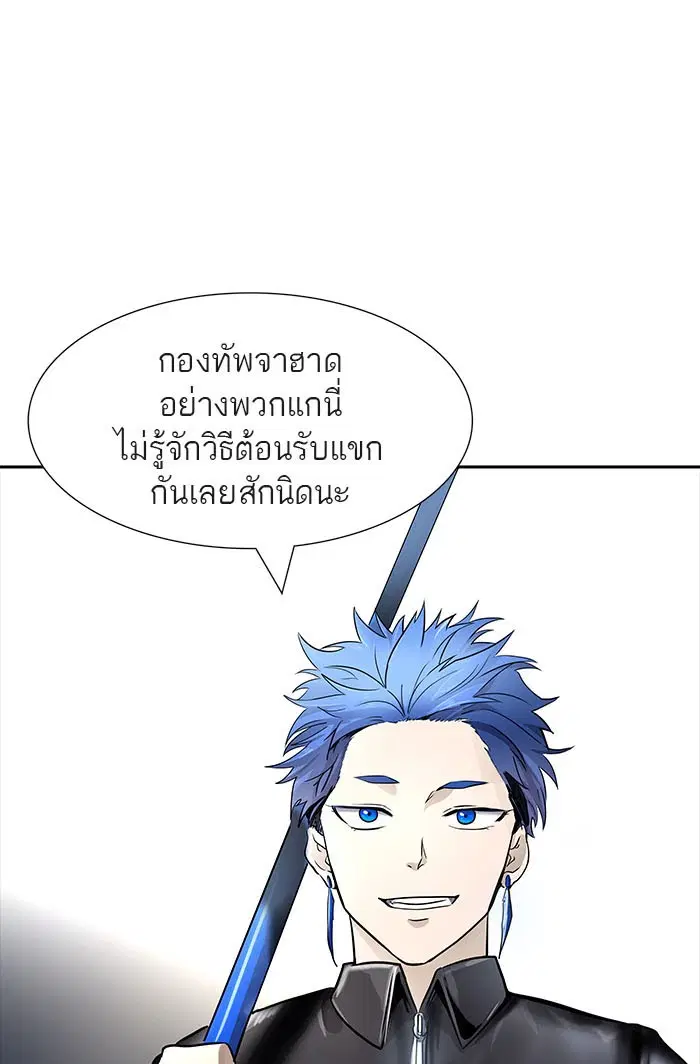 Tower of God ตอนที่ 517 หน้า 28