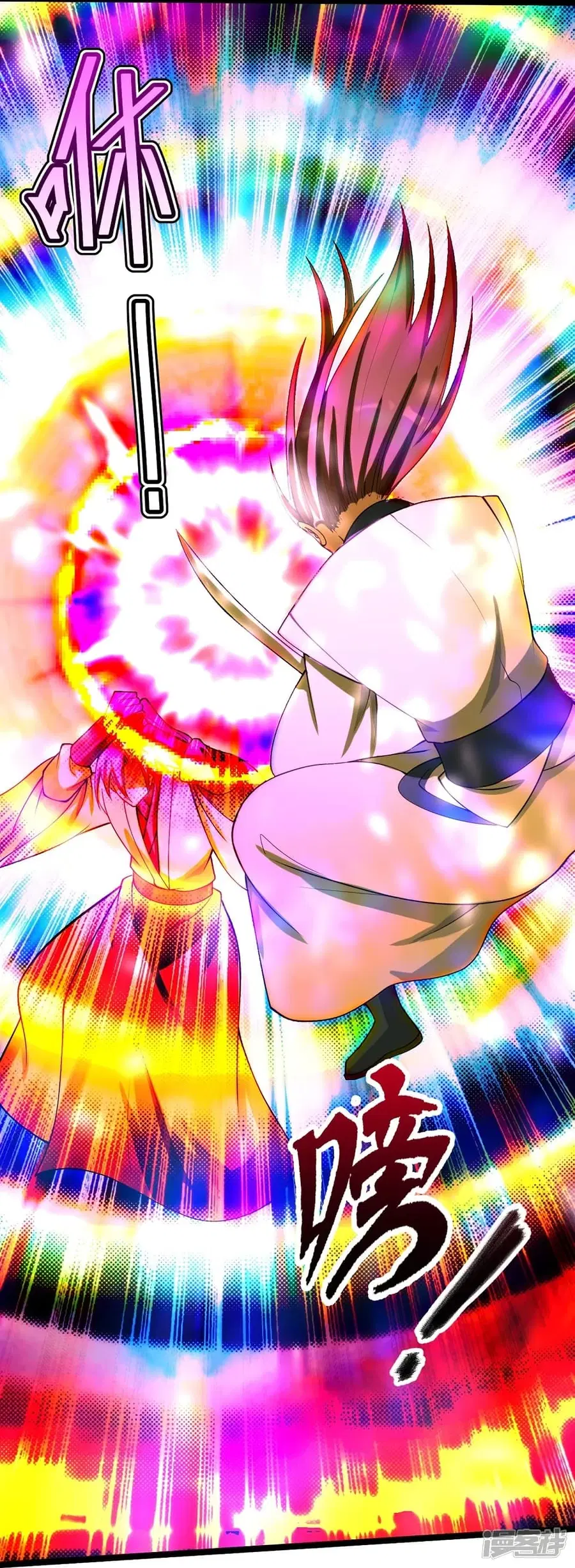 Banished Disciple’s Counterattack ราชาอมตะผู้ถูกขับไล่ ตอนที่ 247 หน้า 79