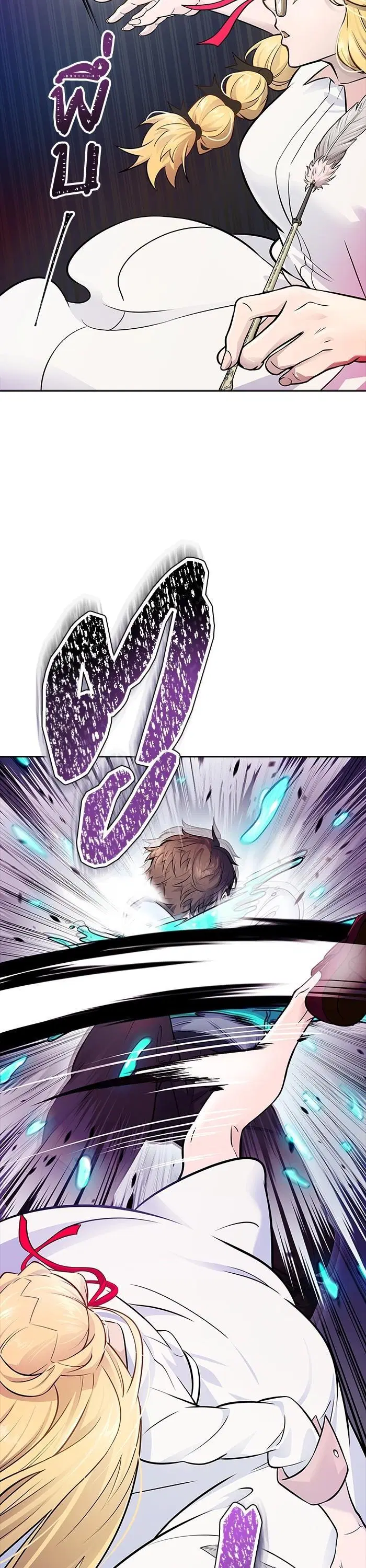 Tower of God ตอนที่ 615 หน้า 32