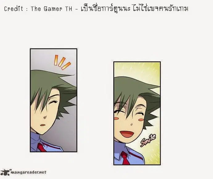 The Gamer ตอนที่ 26 หน้า 8